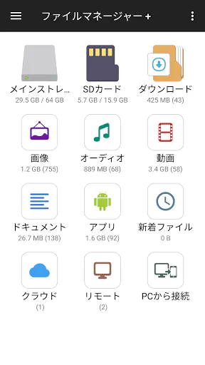 Screenshot 0