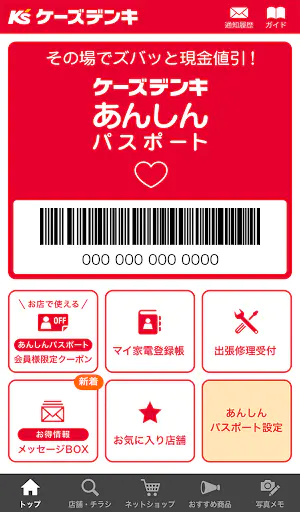 Screenshot 0